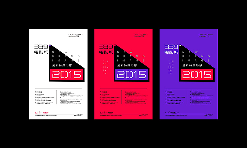 ■■彼安迪 设计2015上半年作品，品牌/VI/导视/包装（图ZMzAyNzUyNDA=） - 品牌 - 站酷设计师彼安迪设计原创素材 - 站酷ZCOOL