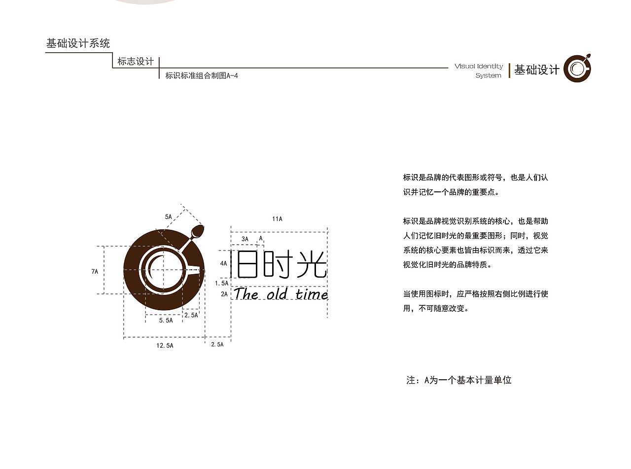 咖啡vi手册（图ZOTAzODMwMTY=） - 书籍/画册 - 站酷设计师脸黑不会笑原创素材 - 站酷ZCOOL