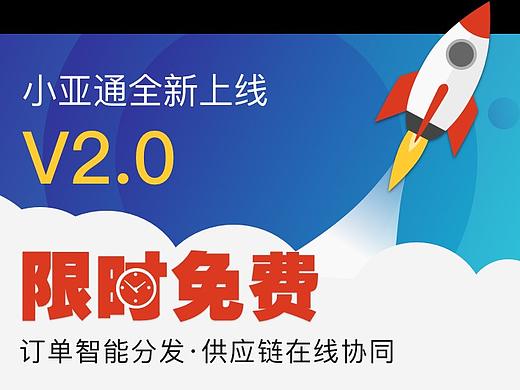 宣传banner 投影背景墙等