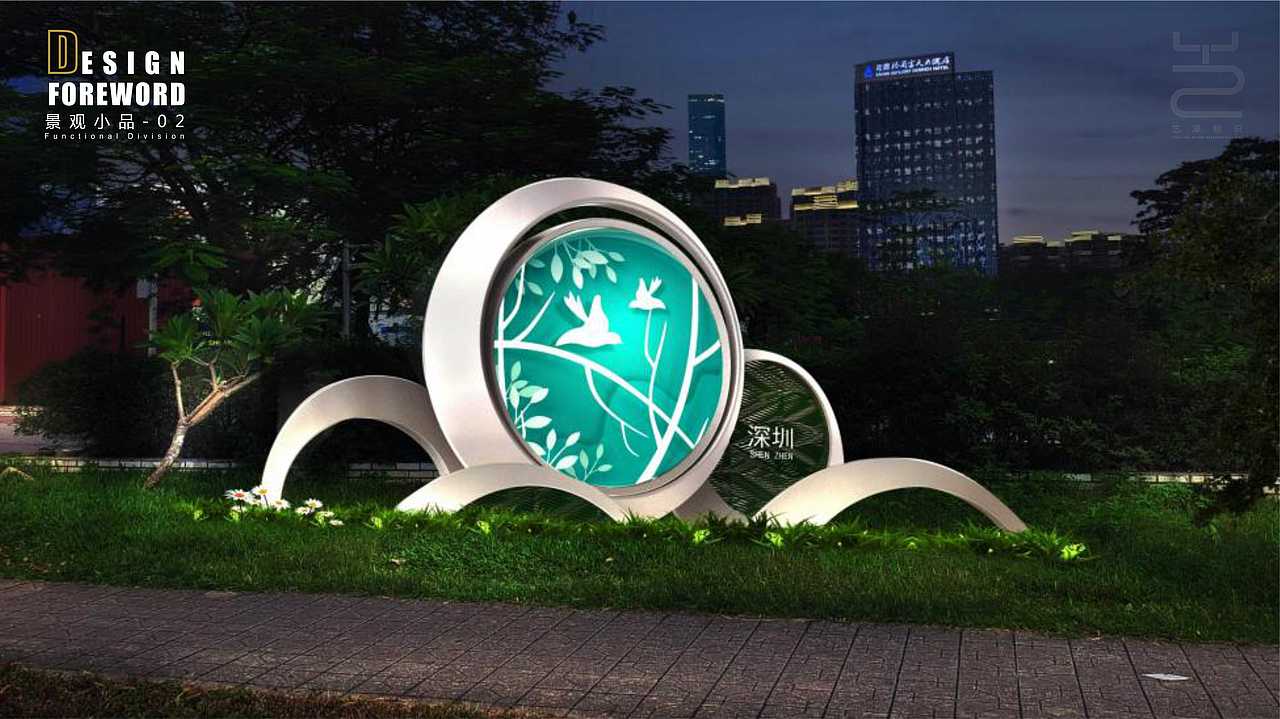 市政公益小品