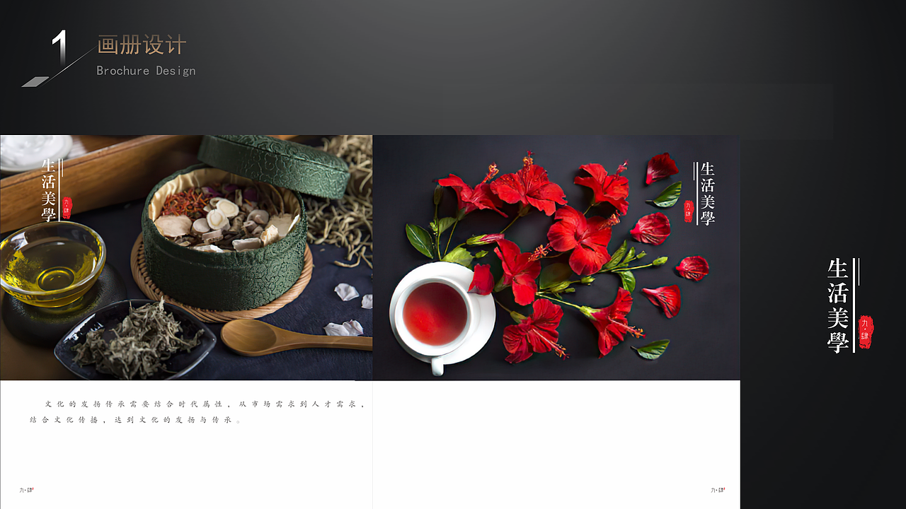 帮朋友设计的册子 美容院的展板及（图ZMjI0NDY4OTQw） - 书籍/画册 - 站酷设计师爱吃萝卜的喵原创素材 - 站酷ZCOOL