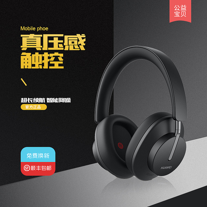 主图（图ZMjcxOTM2NjQ0） - 包装 - 站酷设计师社会小江南原创素材 - 站酷ZCOOL