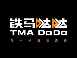 形象墙