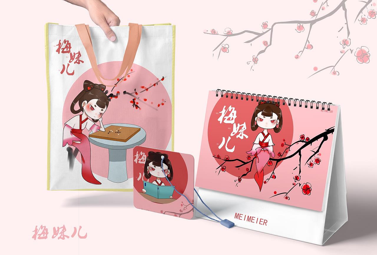 梅妹儿ip原创设计