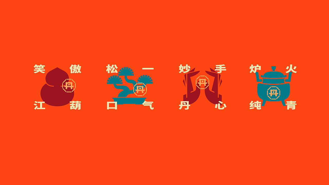 2018-2022 精选作品展示（图ZMzM5MTYyMjY4） - 品牌 - 站酷设计师光_light原创素材 - 站酷ZCOOL