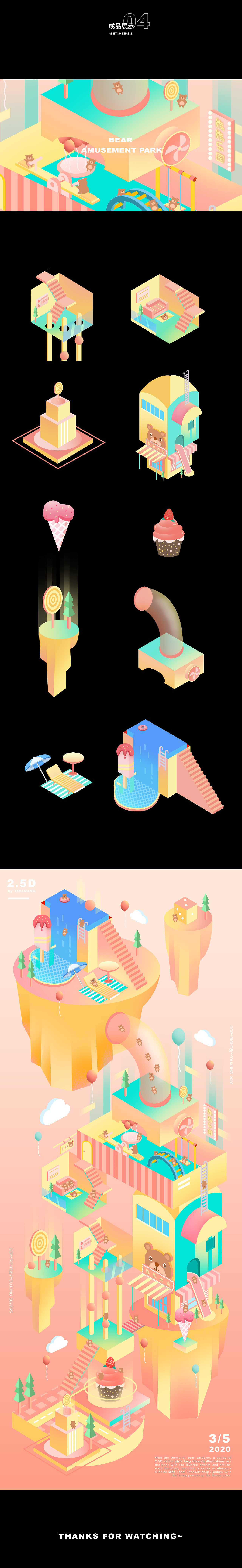 熊熊乐园2.5D商业插画｜ui插画设计｜渐变立体插画（图ZMzA0NjEwNDI4） - 商业插画 - 站酷设计师波点西原创素材 - 站酷ZCOOL