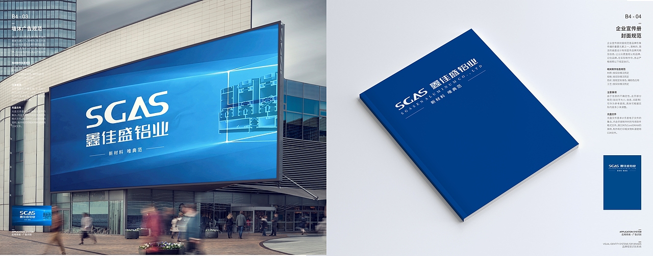 壹品堂品牌营销策划 鑫佳盛铝业（图ZMzEyODk0MjYw） - 品牌 - 站酷设计师壹品堂品牌策划原创素材 - 站酷ZCOOL