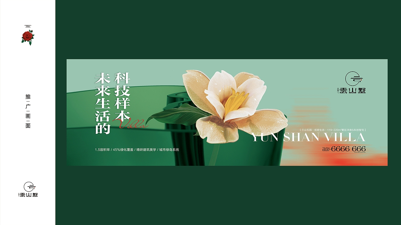 雲山墅（图ZMzU5MDI1Mzc2） - IP形象 - 站酷设计师及易昂陈原创素材 - 站酷ZCOOL