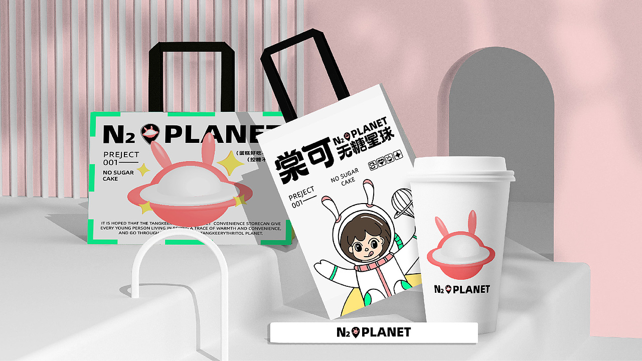 纽普作品丨棠可 · 无糖星球（图ZMzI5ODQ2Mzc2） - 品牌 - 站酷设计师纽普Design原创素材 - 站酷ZCOOL