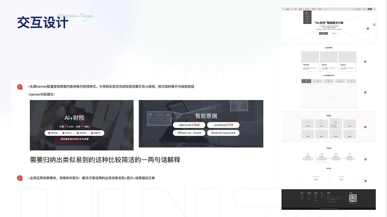 2022-2023工作总结(求职ing)