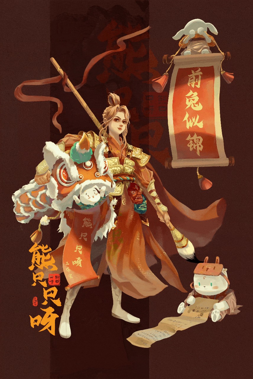 氛围感国风角色/场景小合集（图ZMzIzNjEyOTgw） - 商业插画 - 站酷设计师熊只只呀原创素材 - 站酷ZCOOL