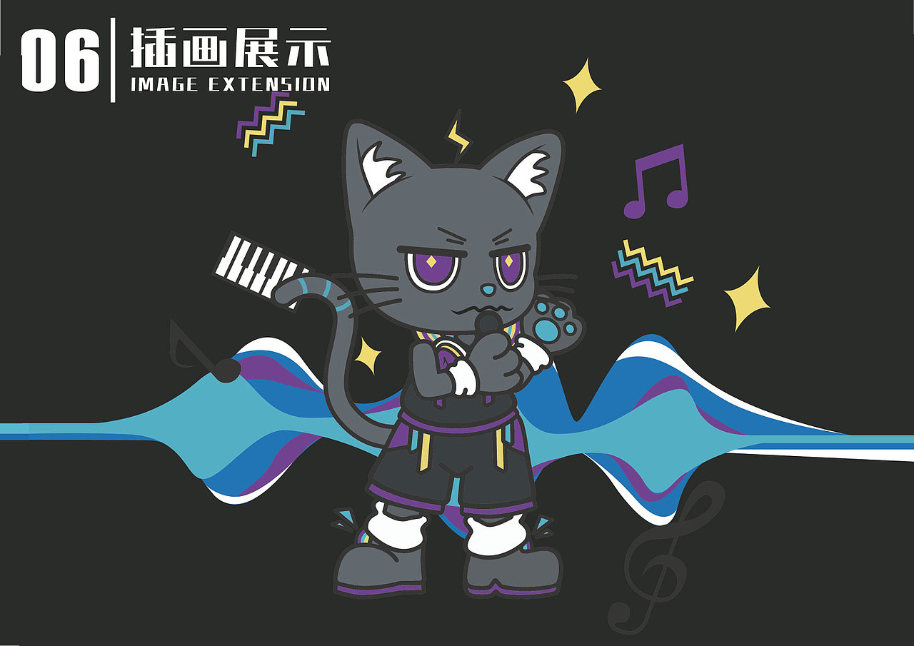 原创IP形象设计|灰猫音乐