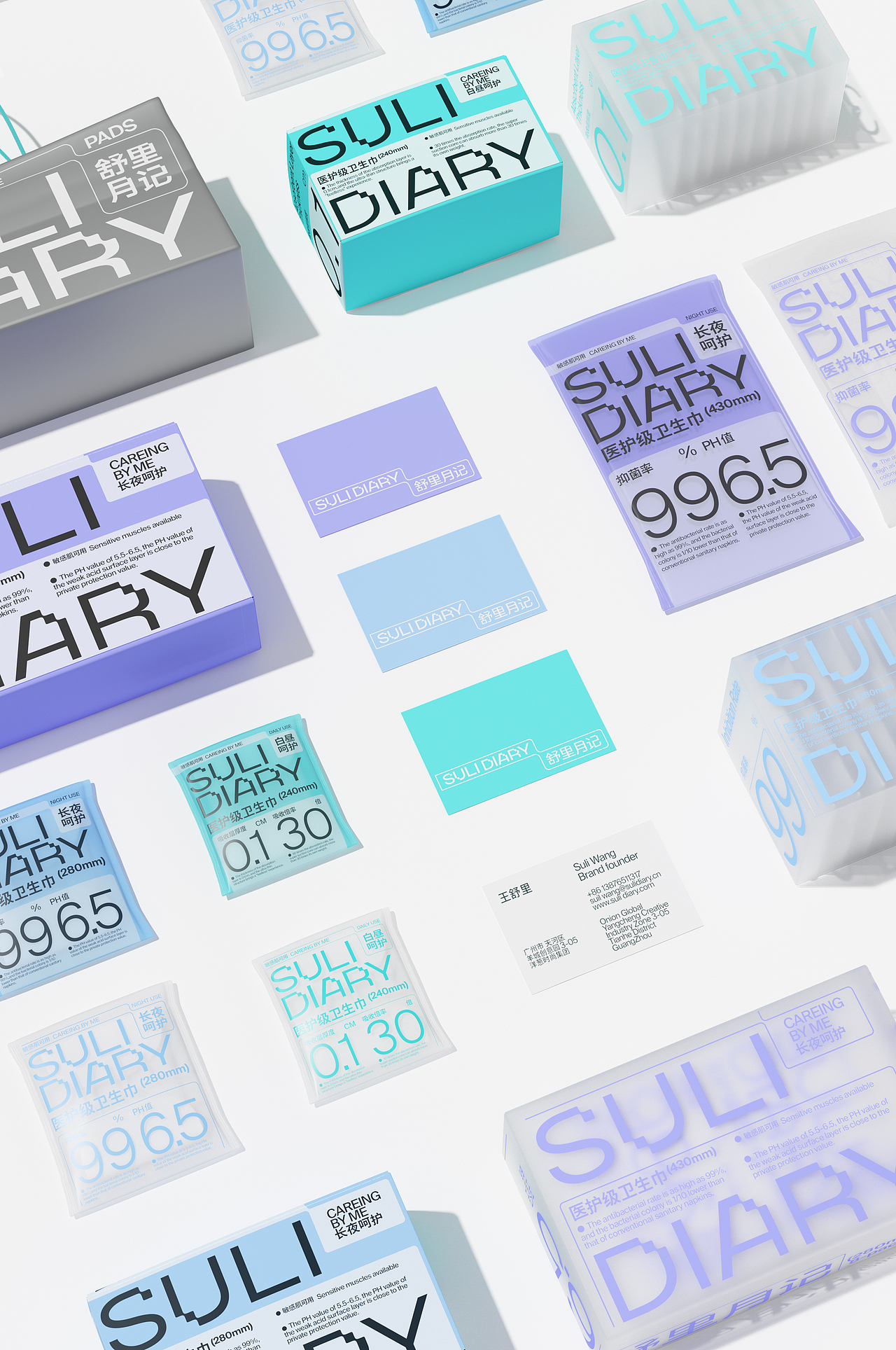 SULI DIARY 舒里月记 VISUAL IDENTITY AND PACKAGING（图ZMzI2NDg4OTg4） - 包装 - 站酷设计师Hooyon原创素材 - 站酷ZCOOL