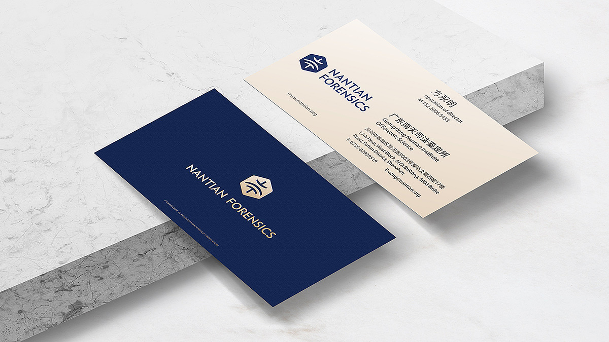 logo,设计公司,品牌设计,专业VI公司 | 南天司法鉴定所（图ZMzUxNTk5NjY0） - Logo - 站酷设计师尼高品牌设计原创素材 - 站酷ZCOOL