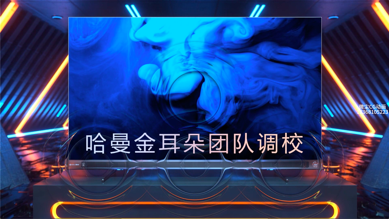 Hisense海信vidda音乐电视