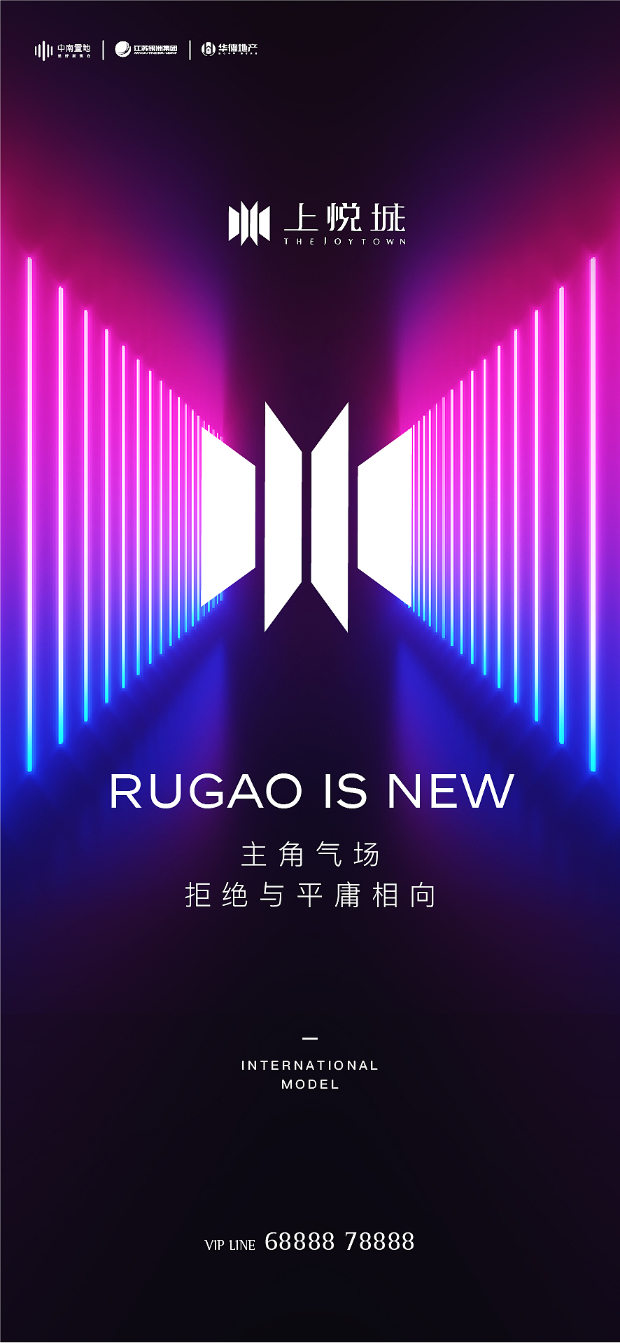 20190816如皋项目提案（图ZMzAxNjIzNTAw） - 品牌 - 站酷设计师王爷1011原创素材 - 站酷ZCOOL