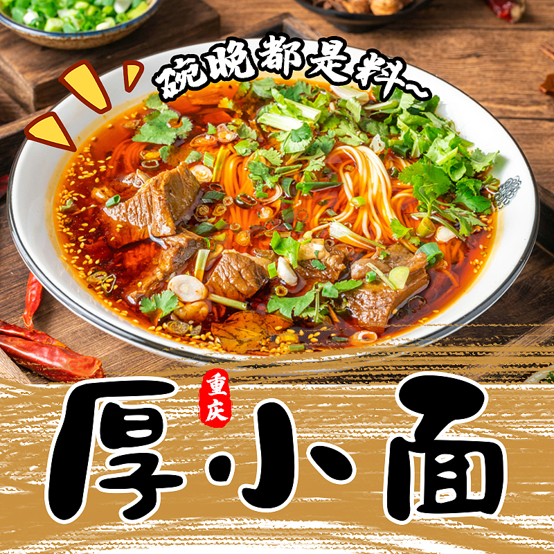 美团外卖店铺装修【LOGO设计合集】（图ZMzYwODE4ODIw） - Logo - 站酷设计师小小宇Snail原创素材 - 站酷ZCOOL