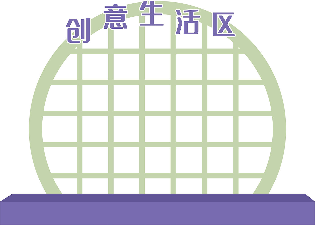 广告创意设计集