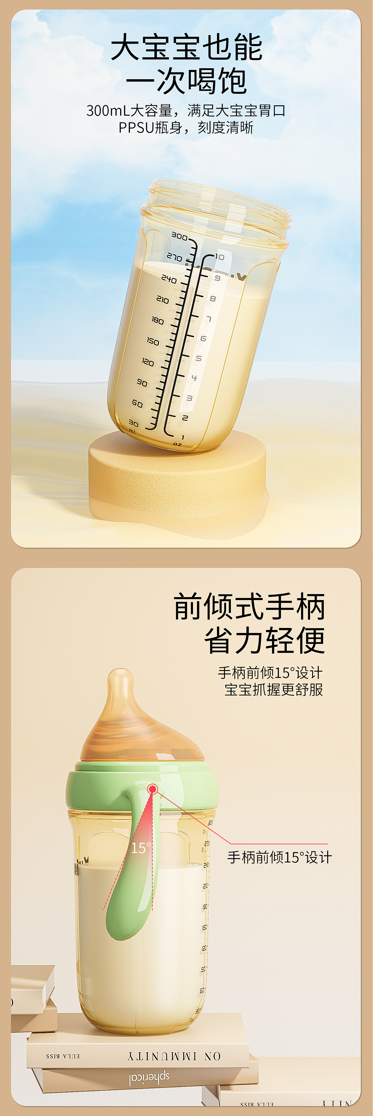 母婴奶瓶渲染（图ZMzQ0MjQ2OTg4） - 产品 - 站酷设计师zheng__原创素材 - 站酷ZCOOL