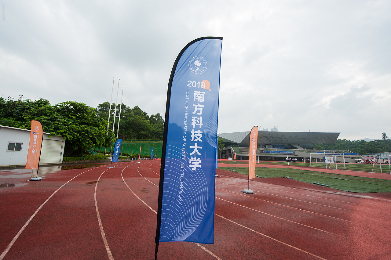 2018年南方科技大学开学典礼-活动设计（图ZMTMzMzU2NzY4） - 其他平面 - 站酷设计师大脸魔王原创素材 - 站酷ZCOOL