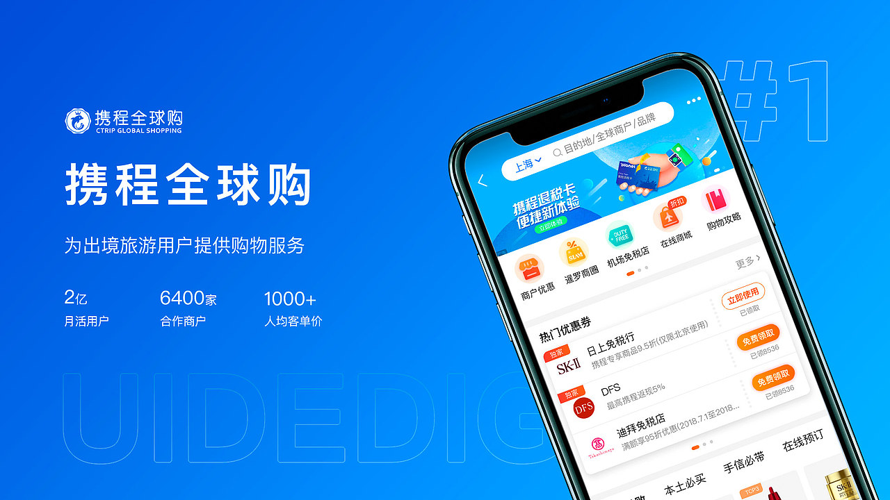 作品集（图ZMjU5NjY0MDIw） - APP界面 - 站酷设计师和风祭雨原创素材 - 站酷ZCOOL