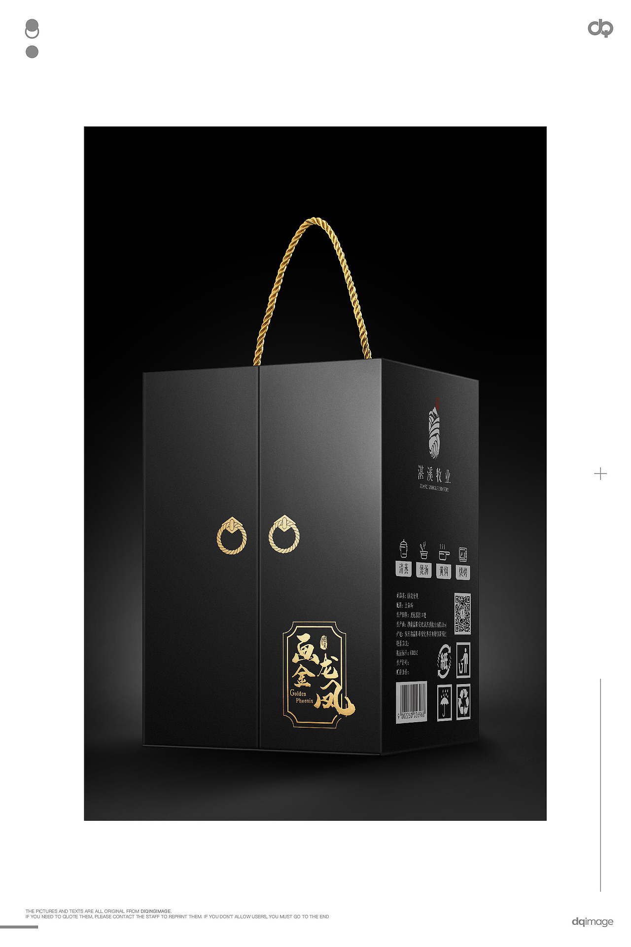 青山绿水就是金山银山 吃鸡啦~~(图ZMjc4MzE4ODAw) - 产品摄影 - 站酷设计师好物拍摄官原创素材 - 站酷ZCOOL