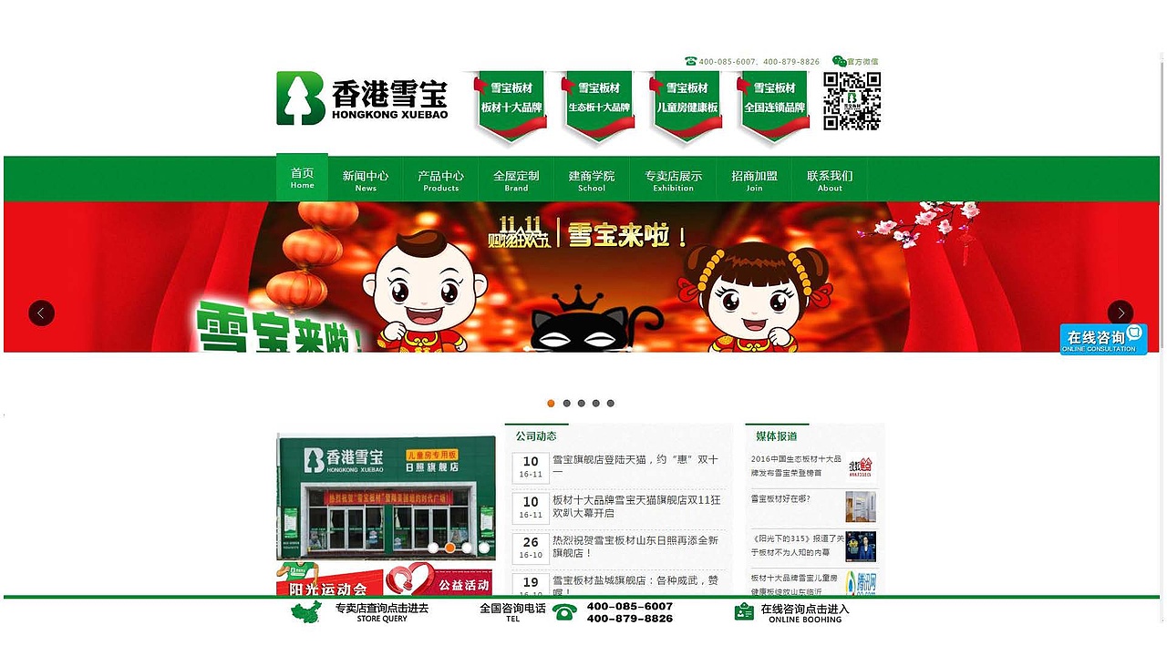 材料加工行业LOGO设计/VI设计-木饰界LOGO设计-墨尔本视觉设计ＶＩ设计（图ZNjcxMDQ5MTY=） - Logo - 站酷设计师墨尔本视觉设计原创素材 - 站酷ZCOOL