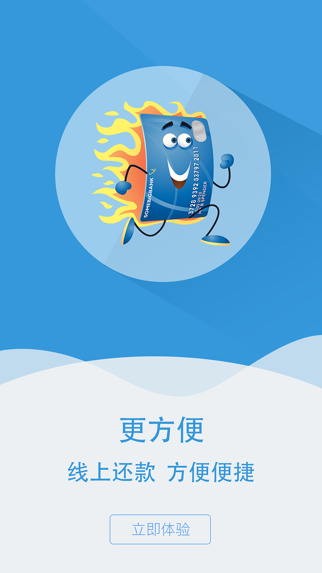 启动页（图ZNzg0ODExOTI=） - 闪屏/壁纸 - 站酷设计师xiaohan_123原创素材 - 站酷ZCOOL