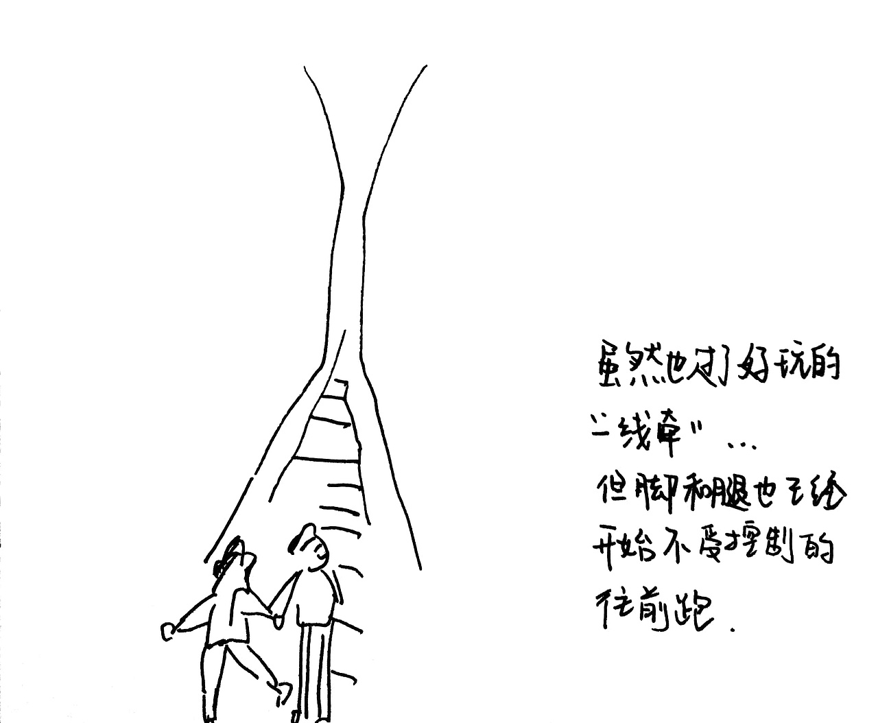 简笔画日记-嵩山（图ZMTEwNTI2NzI0） - 创作习作 - 站酷设计师CHEN阿琛原创素材 - 站酷ZCOOL