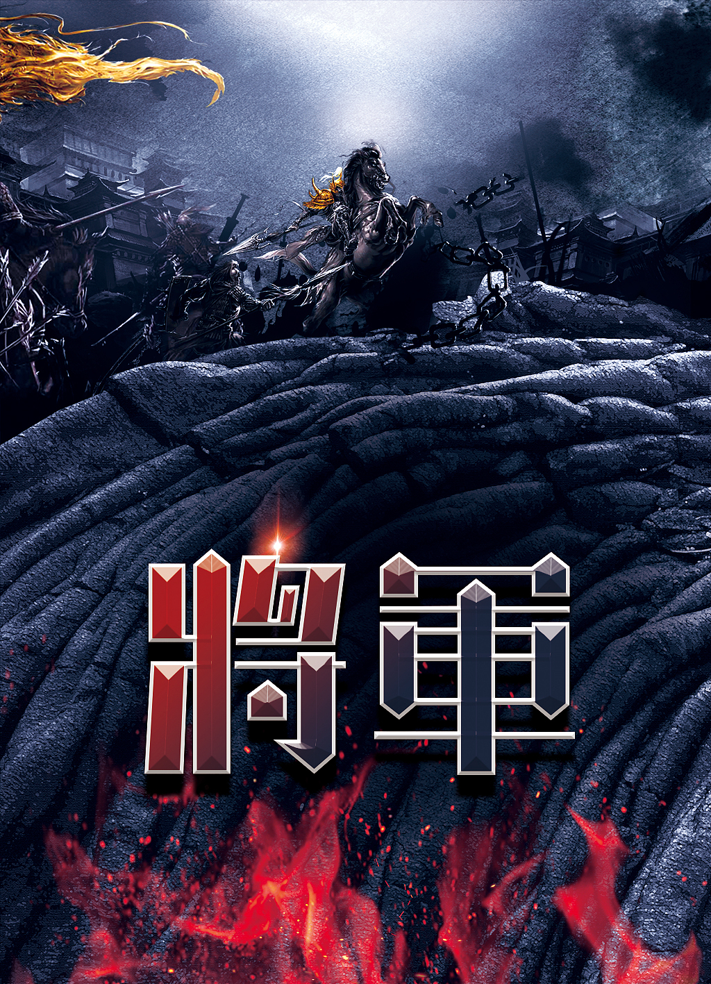 字体设计（图ZMTYxMjE3Nzk2） - 字体/字形 - 站酷设计师星彩虹的梦原创素材 - 站酷ZCOOL