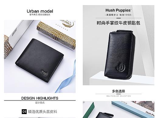 胸包，腰包，挎包，钥匙包详情（个人主页-ZMzc0MjI4NzI=） - 其他平面 - 站酷设计师xiao4067原创素材 - 站酷ZCOOL