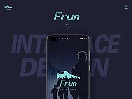 Frun夜跑