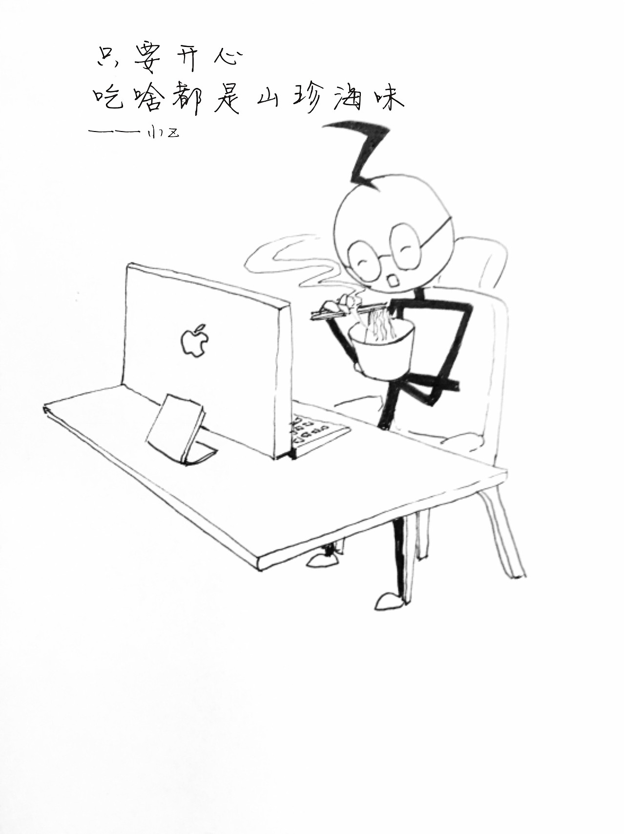 2015年末小Z送給設(shè)計(jì)師們的話【原創(chuàng)】（圖ZMzk0ODcxNTY=） - 創(chuàng)作習(xí)作 - 站酷設(shè)計(jì)師乾博凱文創(chuàng)原創(chuàng)素材 - 站酷ZCOOL