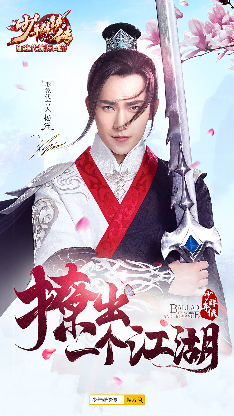 海报、海报长图