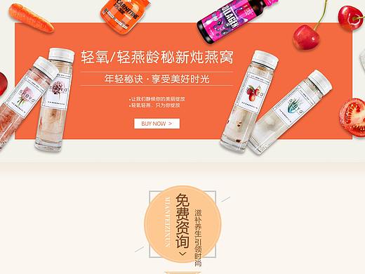 专题活动页合集