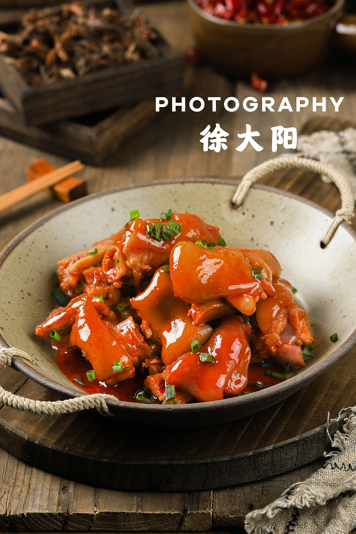 桶统发湘式热卤