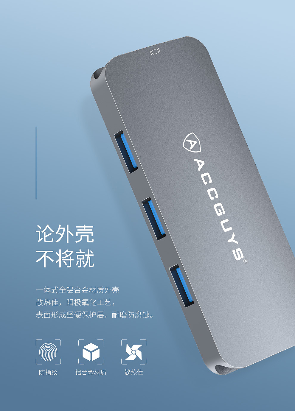 3C 类产品详情页