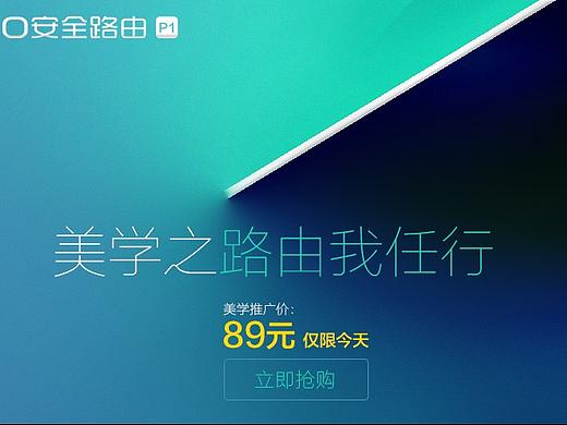 2015-2016 主题/活动专题页
