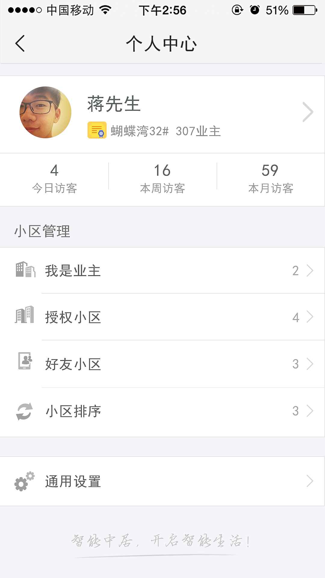 中居APP（图ZMzM3NDE0MTI=） - APP界面 - 站酷设计师圈宝爱设计原创素材 - 站酷ZCOOL