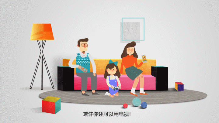 阿里TV系统动画（图ZNTYyMjUxMTI=） - Motion Graphic - 站酷设计师1cmstudio原创素材 - 站酷ZCOOL
