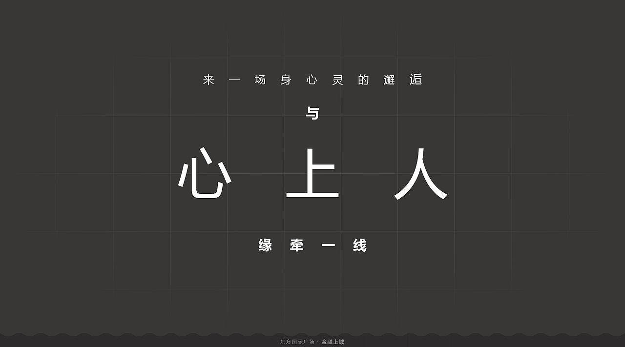 碧桂园金融上城心上人智慧生活体验馆