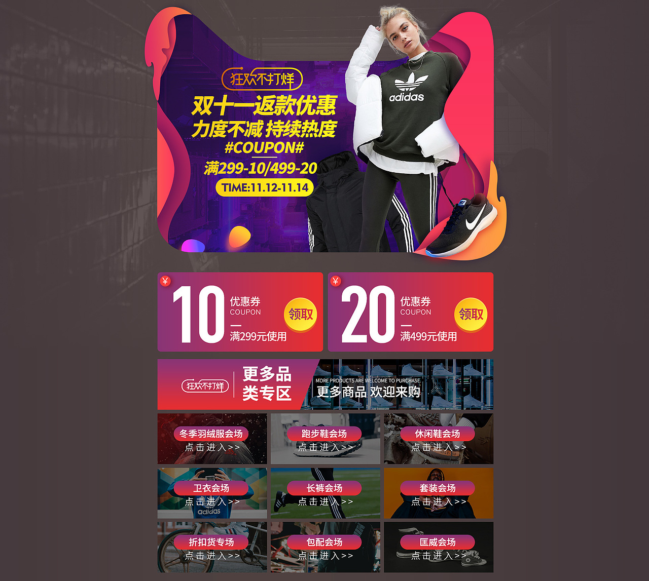 临摹双十一返场