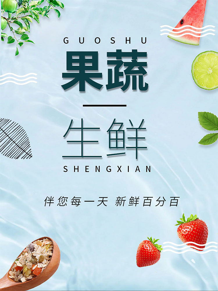 海报（图ZMTg2MjYwMTQ4） - 其他UI - 站酷设计师皮皮皮James原创素材 - 站酷ZCOOL