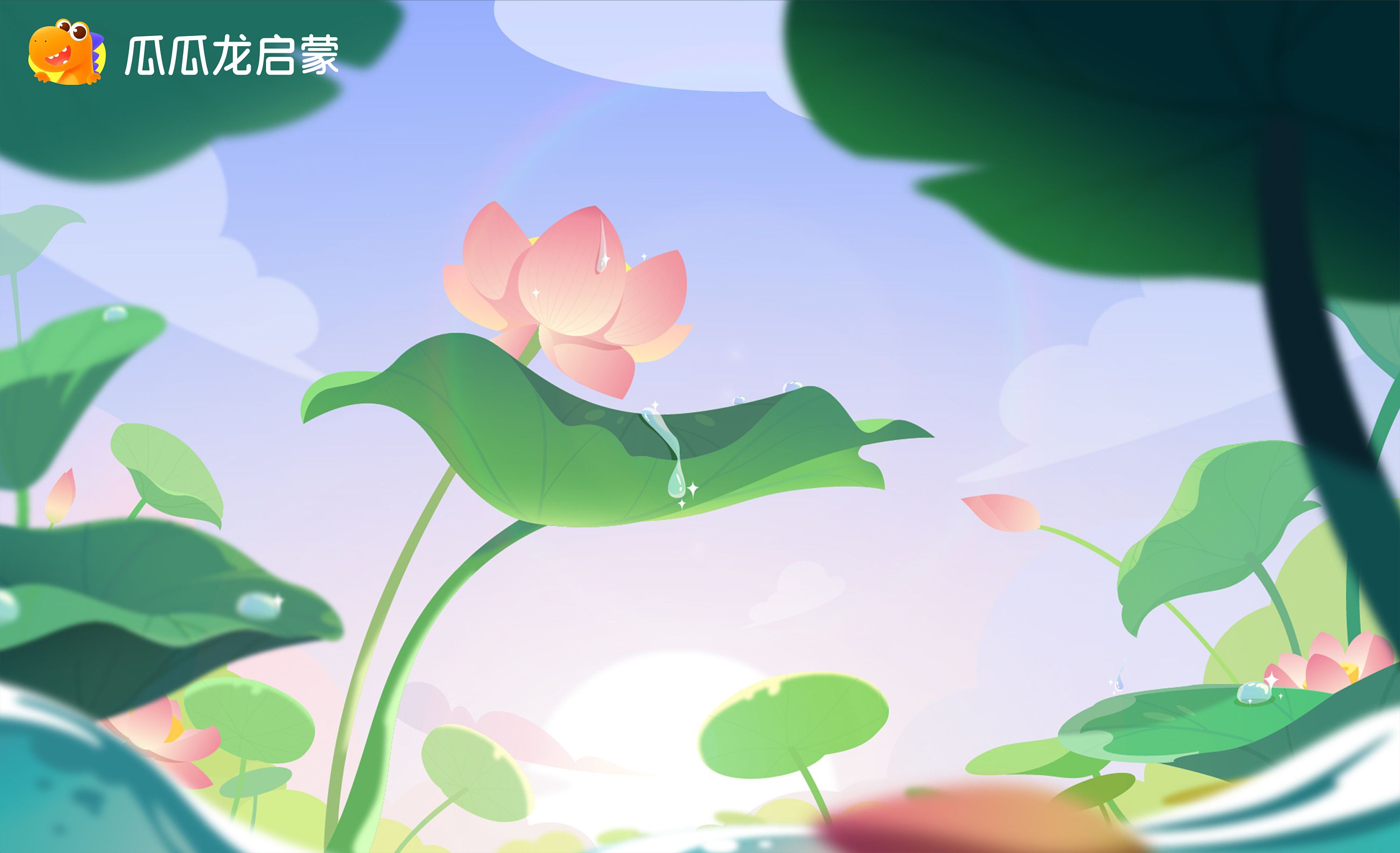 插画同学们快来和瓜瓜龙一起唱响语文儿歌|插画|儿