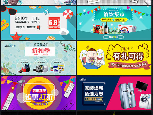 banner临摹练习（个人主页-ZMjE1MzIwNDg=） - 其他平面 - 站酷设计师烦烦炒鸡可爱原创素材 - 站酷ZCOOL