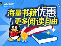 qq阅读banner