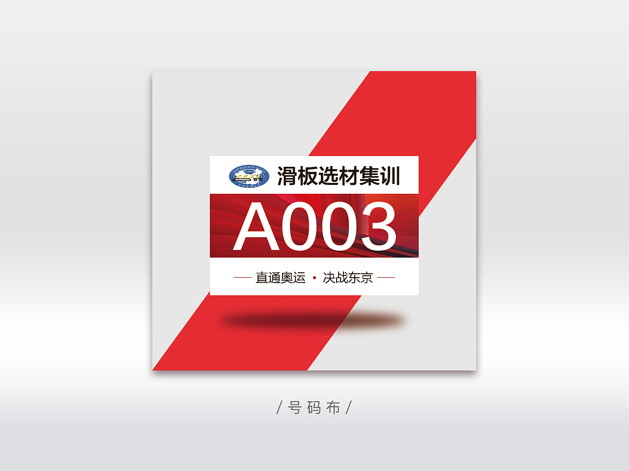 合集1（图ZMTMyODExMDI0） - 宣传物料 - 站酷设计师xinzi0422原创素材 - 站酷ZCOOL