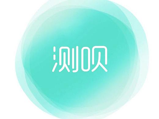 测呗（个人主页-ZMzE0OTc5ODQ=） - APP界面 - 站酷设计师奔月兔兔原创素材 - 站酷ZCOOL