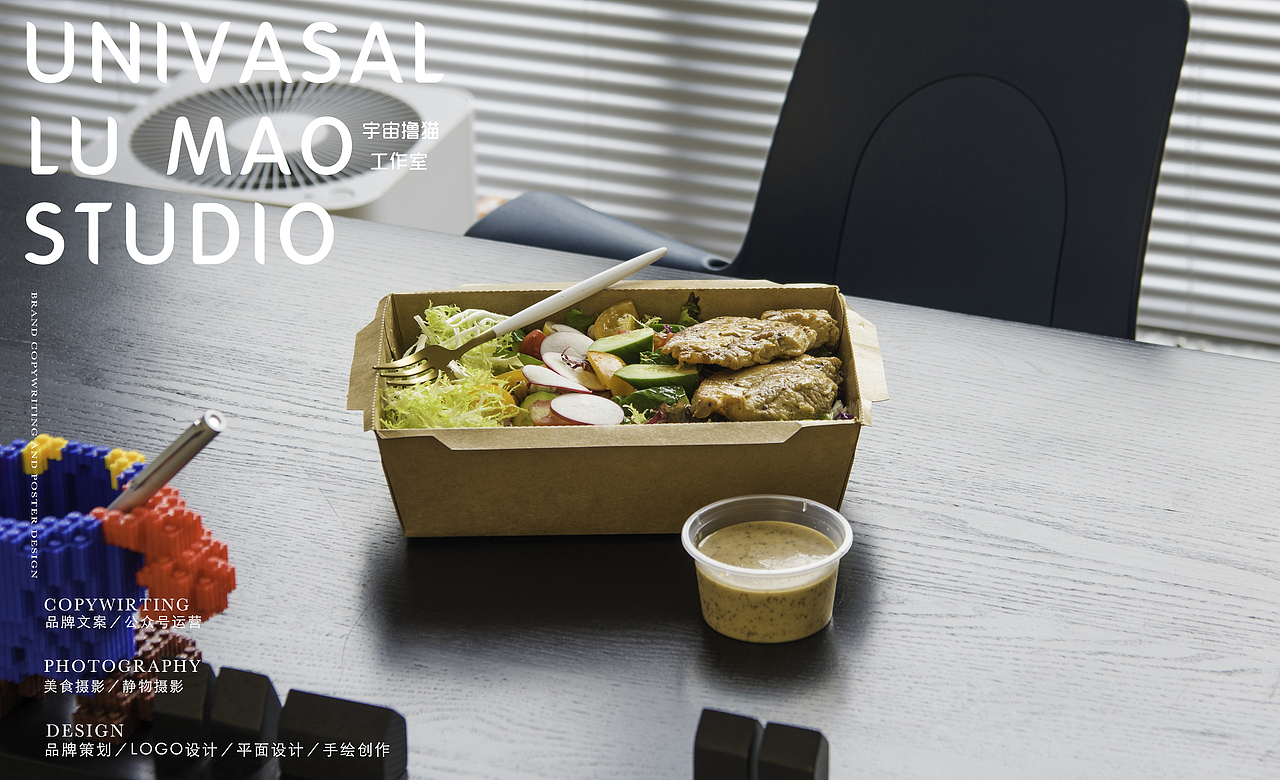 设计海报／辛唐面包／宇宙撸猫工作室