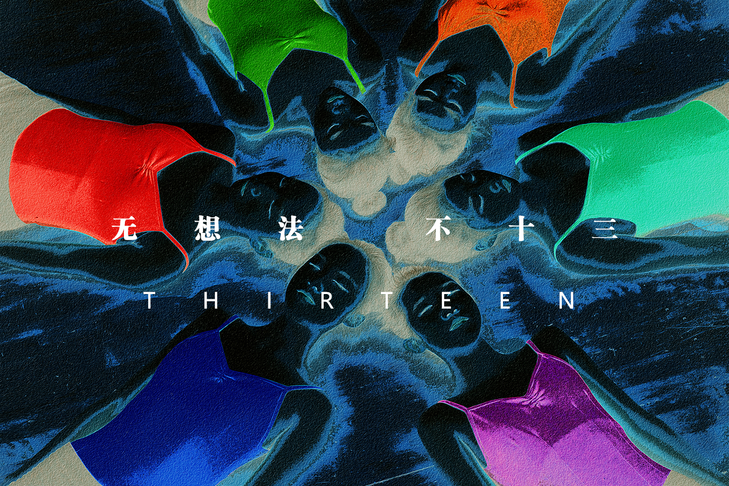 熊猫大叔13的个人主页（封面预览） - 主页封面设置 - 站酷设计师熊猫大叔13原创素材 - 站酷ZCOOL